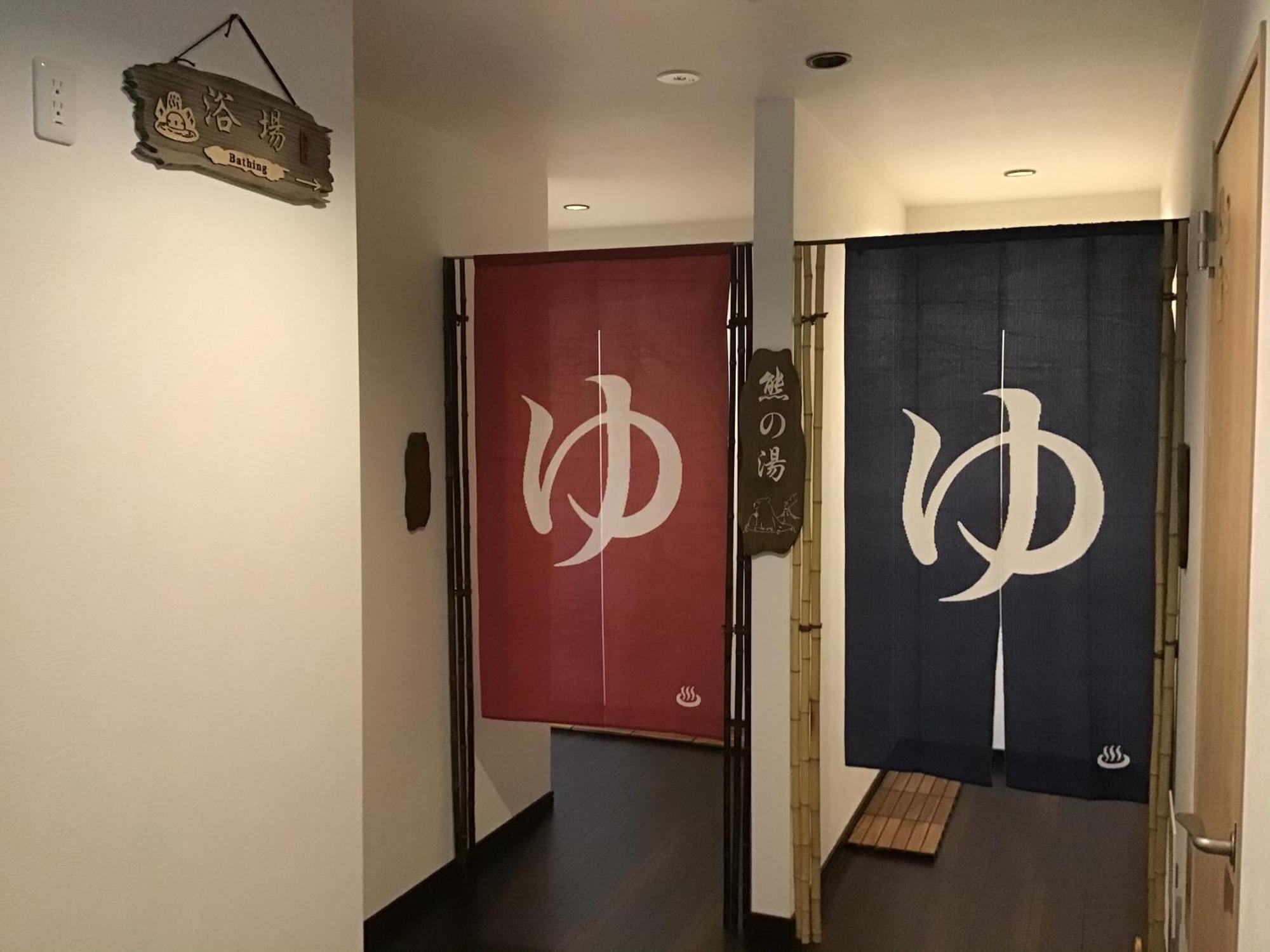 Garden House Umenoya Otaru Apartment Екстериор снимка